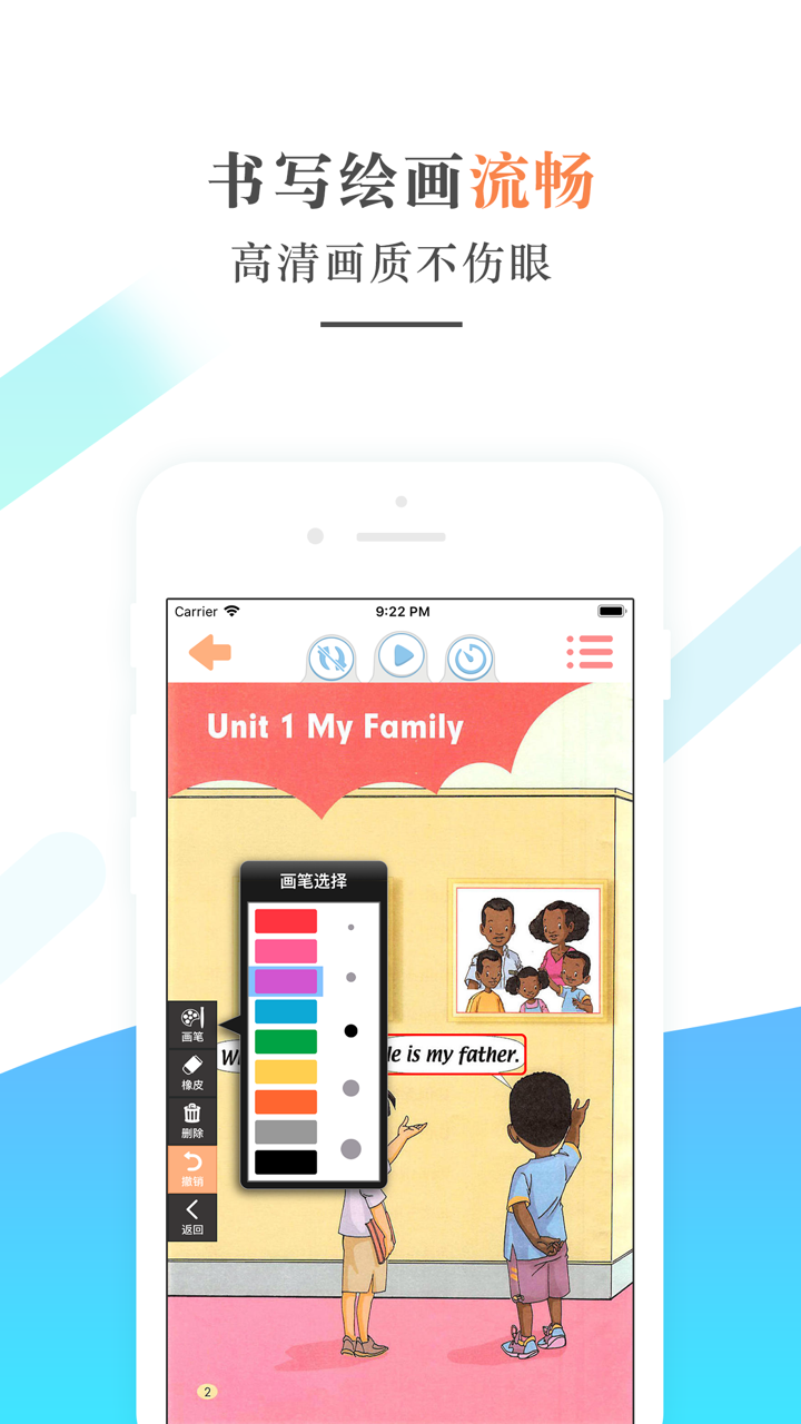 二年级英语上册-新起点小学英语 screenshot 2