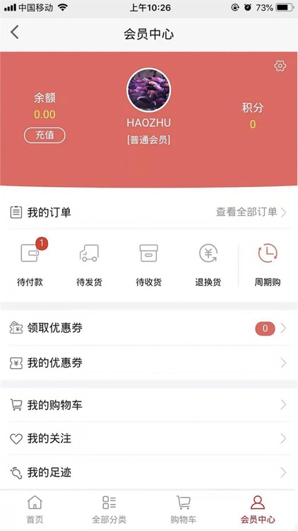 麒麟供销社 screenshot-3