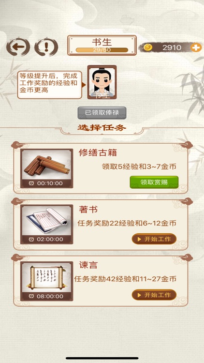 猜谜语大全 - 益智解谜题迷语小游戏