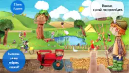 Game screenshot Маленькая ферма hack