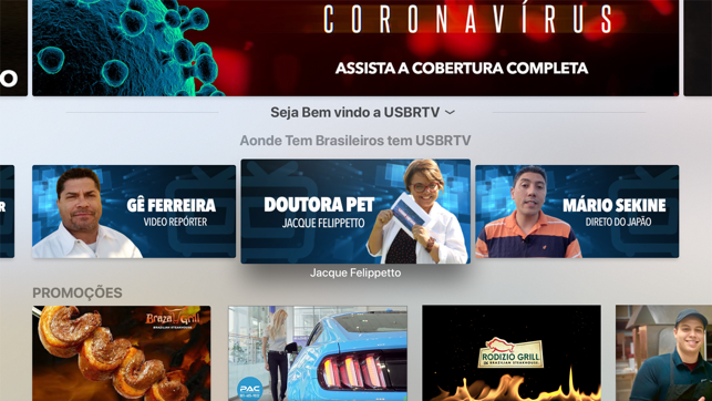 USBRTV(圖4)-速報App