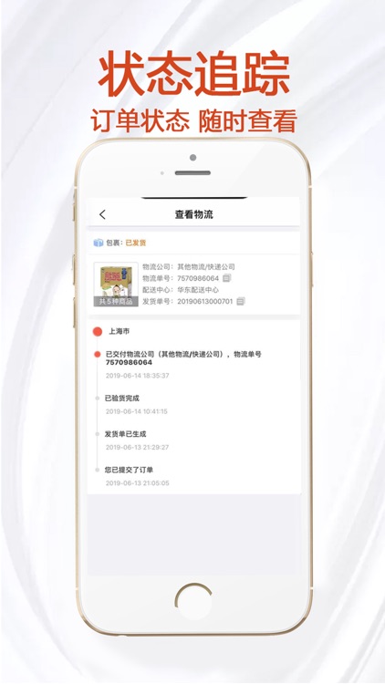 小红马 screenshot-4