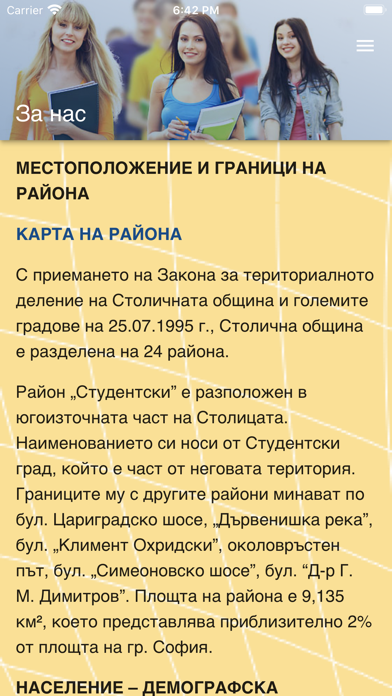App screenshot