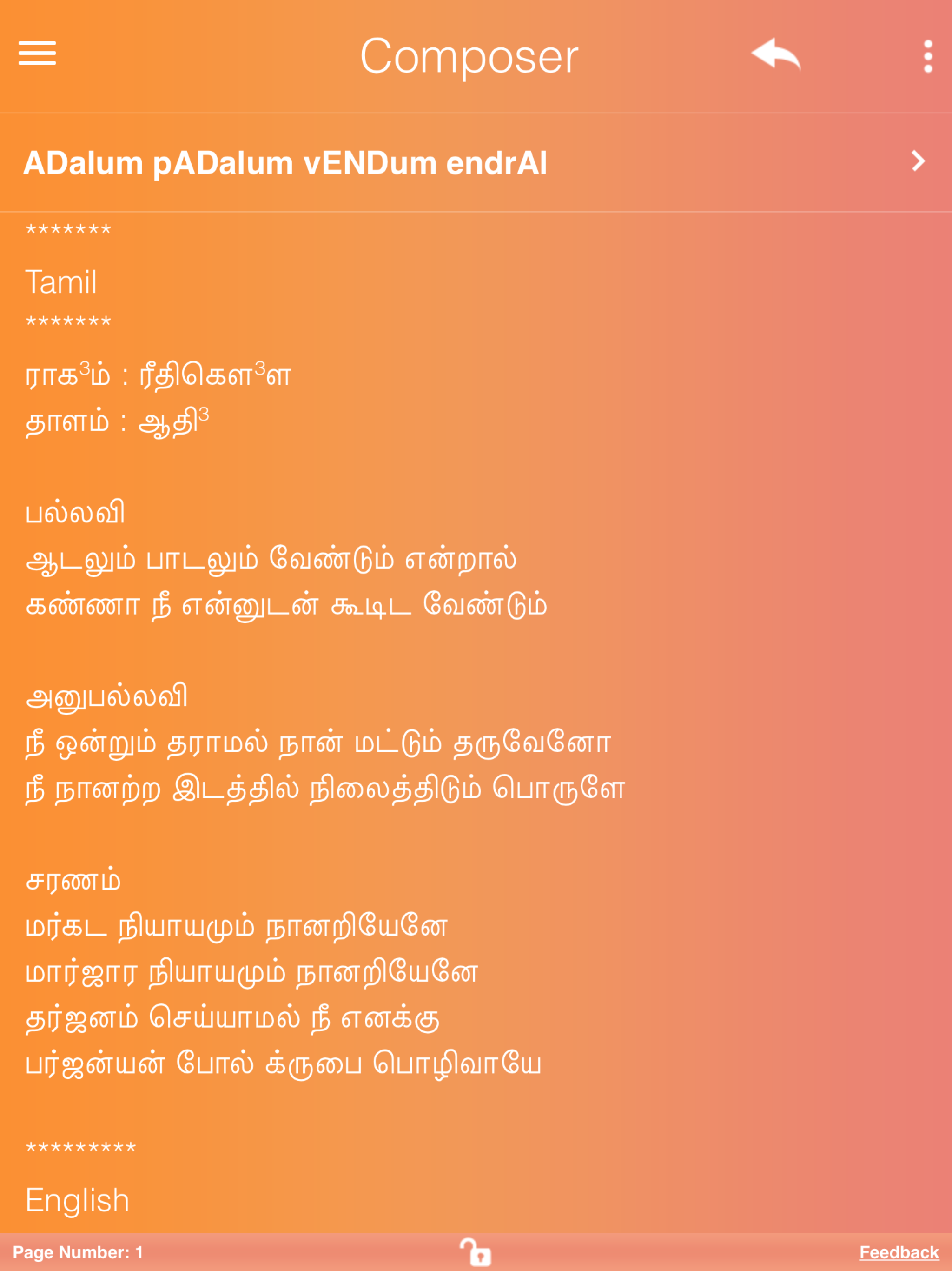 Kondaadu Panpaadu