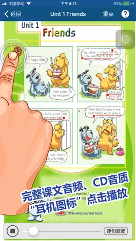 Game screenshot 刘老师系列-译林版八上英语同步练习 apk