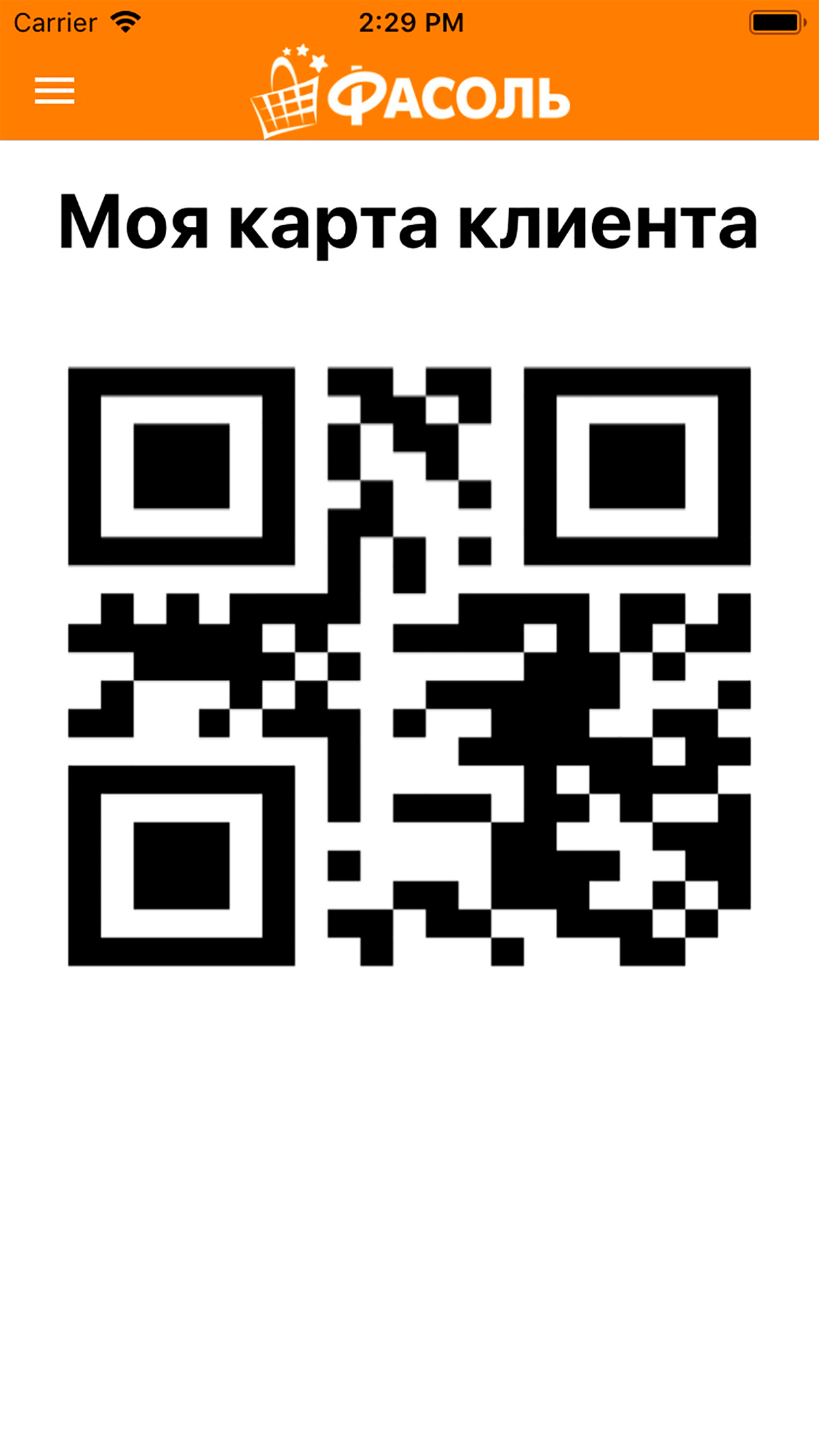DKLink B2C screenshot 3