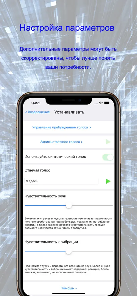 ИИ Поиск Телефона