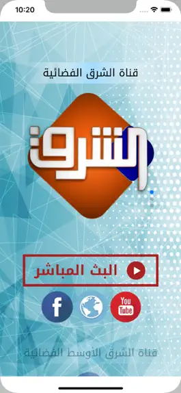 Game screenshot Elsharq TV hack