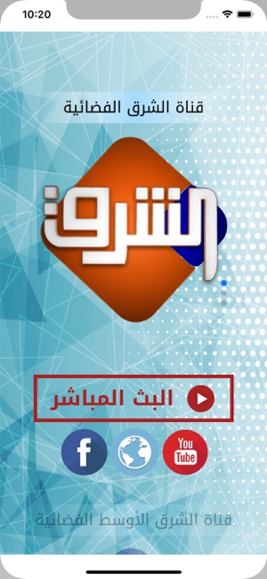 Elsharq TV on the App Store