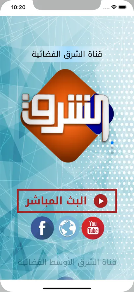 Elsharq TV