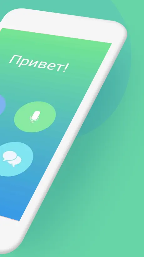 Translate Me-текст,голос &фото