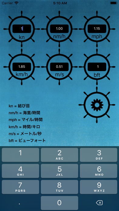 ティックユニットのおすすめ画像2