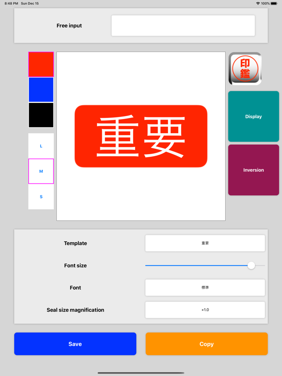 Screenshot #5 pour Electronic Stamp