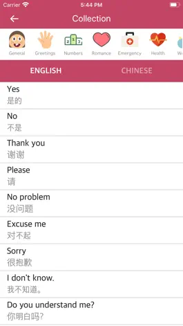 Game screenshot Best ChineseEnglish Dictionary mod apk