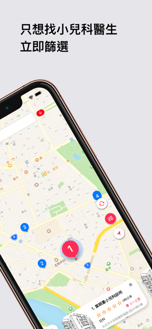 Limonade(圖3)-速報App