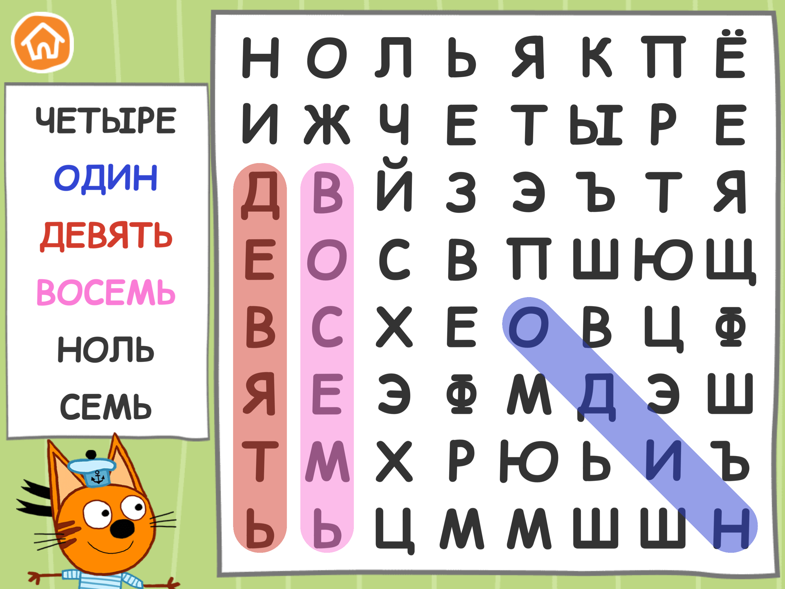 https://is1-ssl.mzstatic.com/image/thumb/Purple113/v4/e4/e8/77/e4e8773c-96dd-af3f-e001-9189bdf053c6/pr_source.png/2732x2048.png