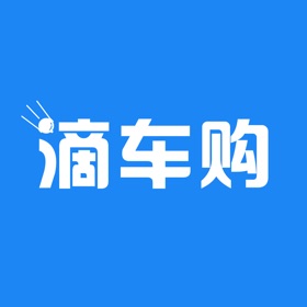 螢幕擷取畫面 (4) 滴车购-4S店智能销售助手