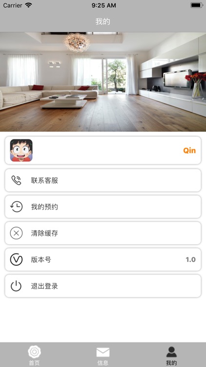BaiyunHomeEconomics screenshot-9