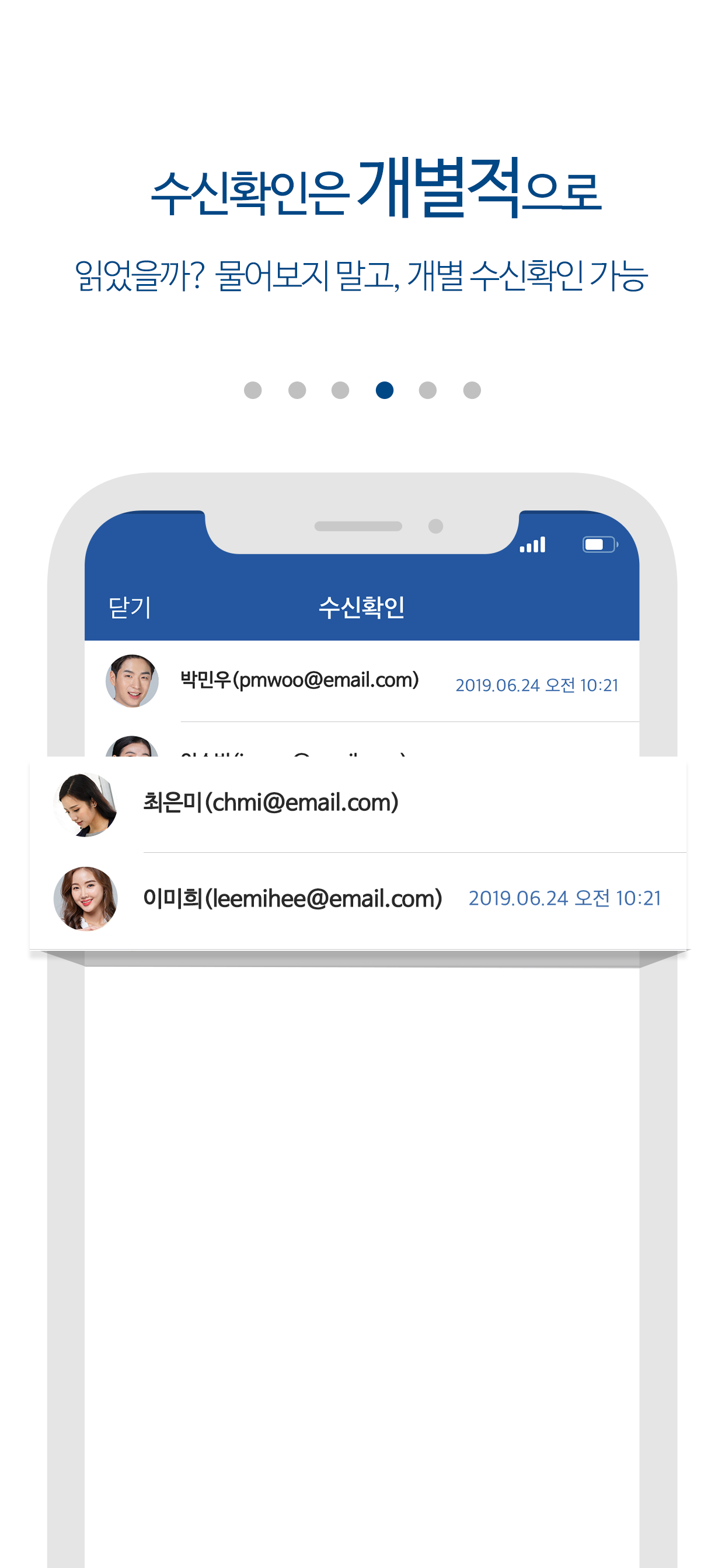 오피스메신저(구축형) screenshot 5