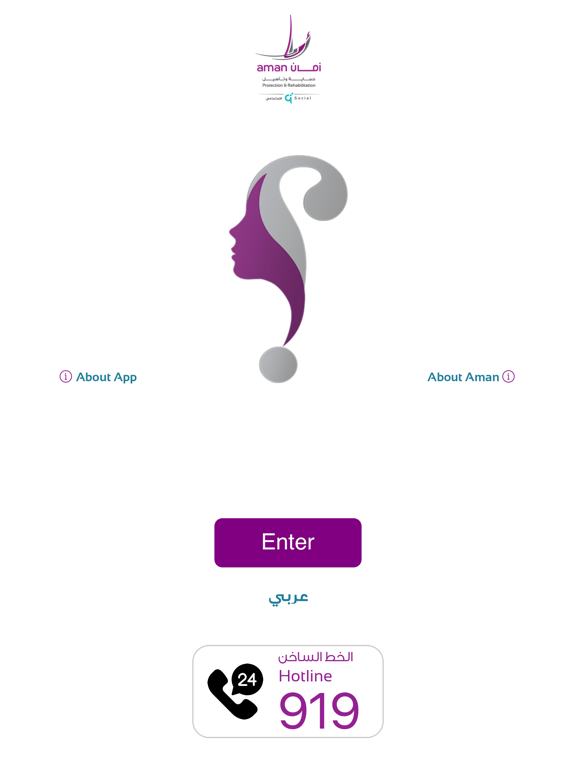 Screenshot #4 pour Woman - Advice