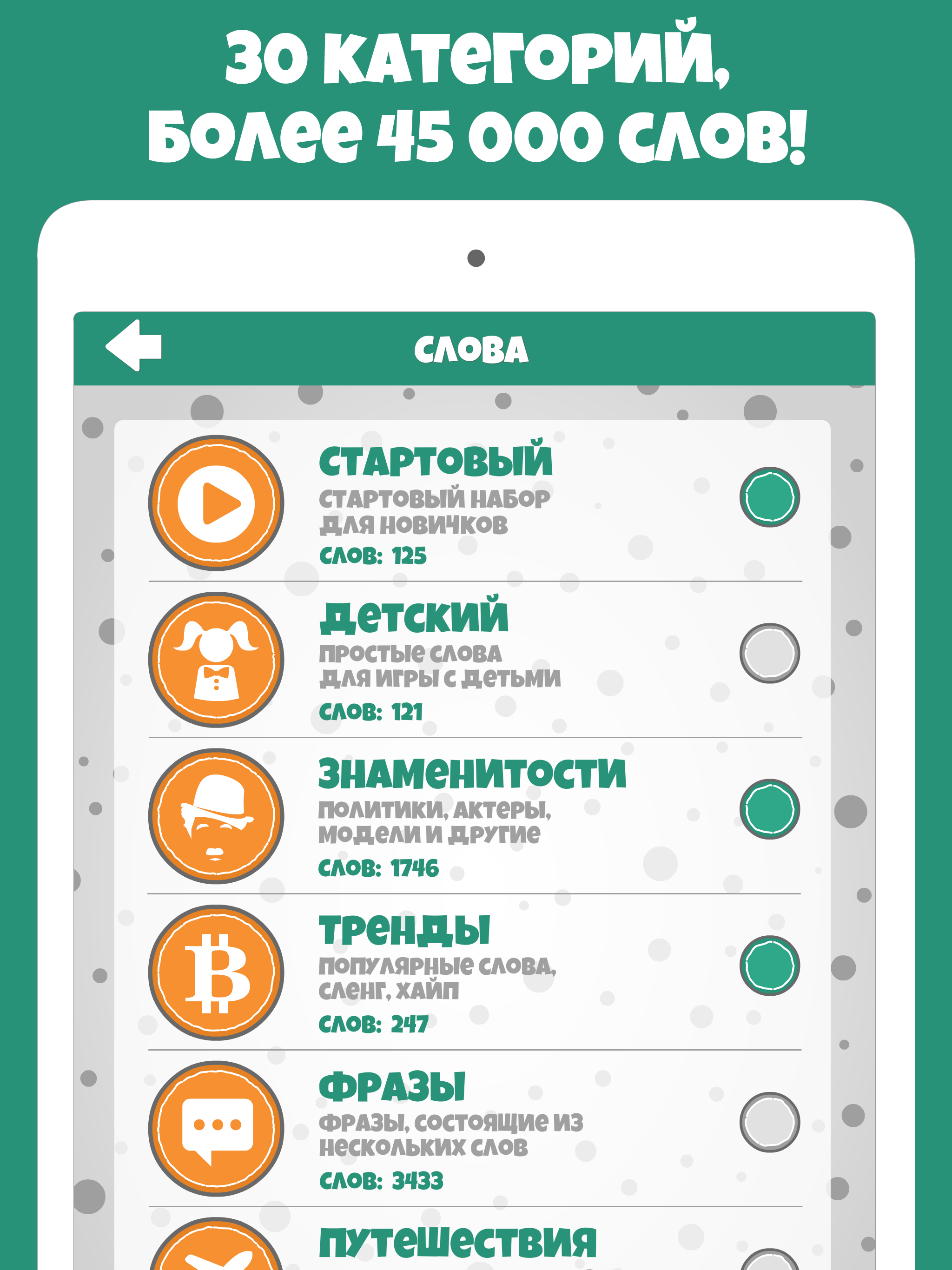https://is1-ssl.mzstatic.com/image/thumb/Purple113/v4/e4/f5/66/e4f566a8-a71e-3279-97d3-ff8d6b227208/pr_source.png/2048x2732.png