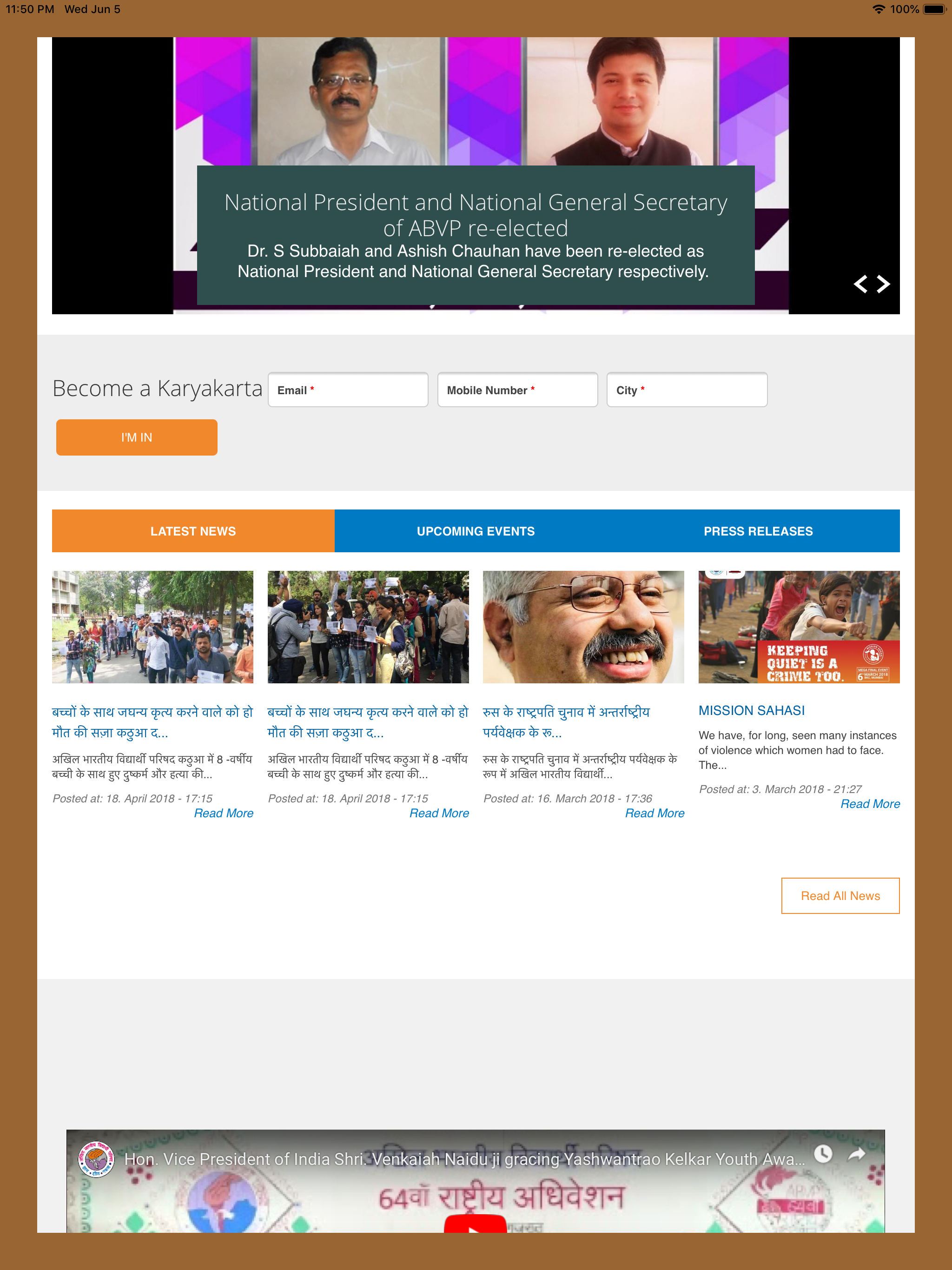 ABVP screenshot 7