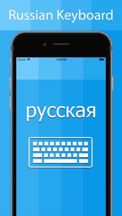 Screenshot #1 pour Russian Keyboard - Translator