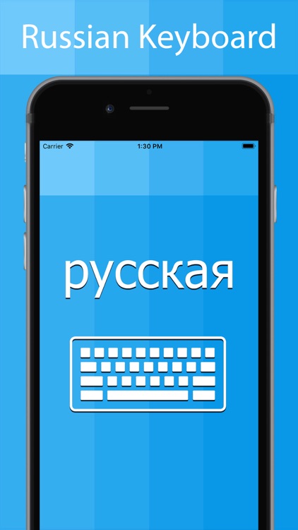 Russian Keyboard - Translator