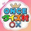 クイズ村 for TWICE - iPhoneアプリ