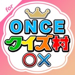 クイズ村 for TWICE