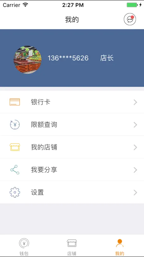 金银钱包
