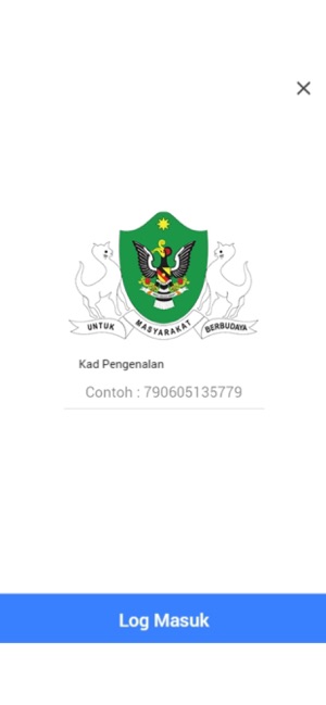 E-Peraduan(圖2)-速報App