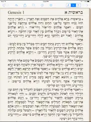 tanach bible ipad resimleri 1