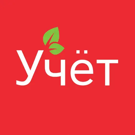 Uchet.kz Читы