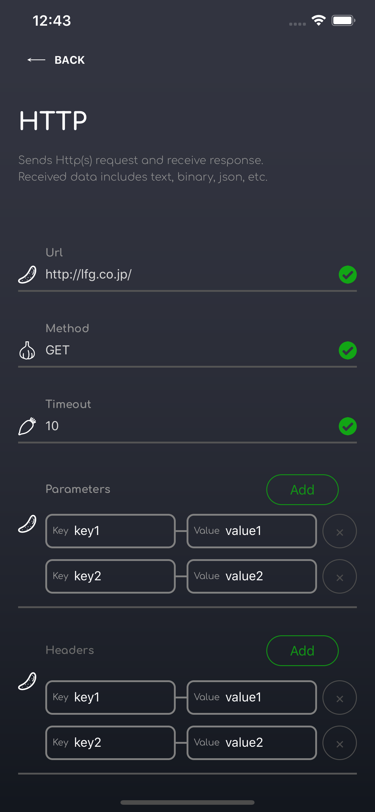 Packet Generator
