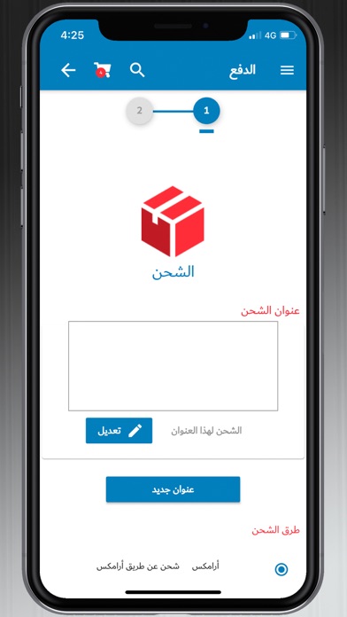 Rafraf - Car’s Parts قطع غيار Screenshot