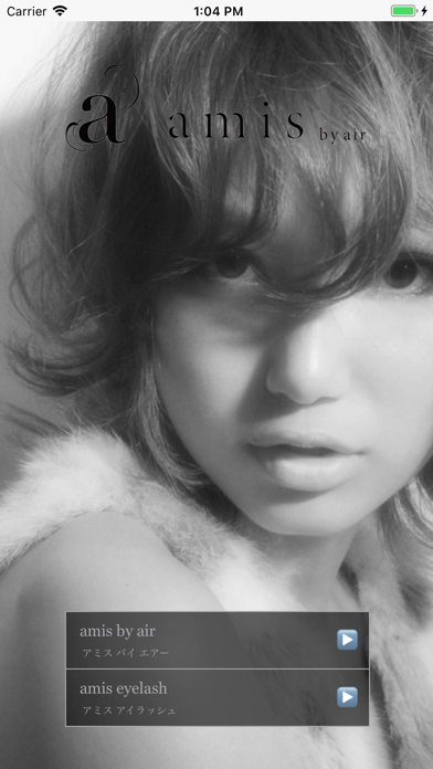 Screenshot #1 pour amis by air