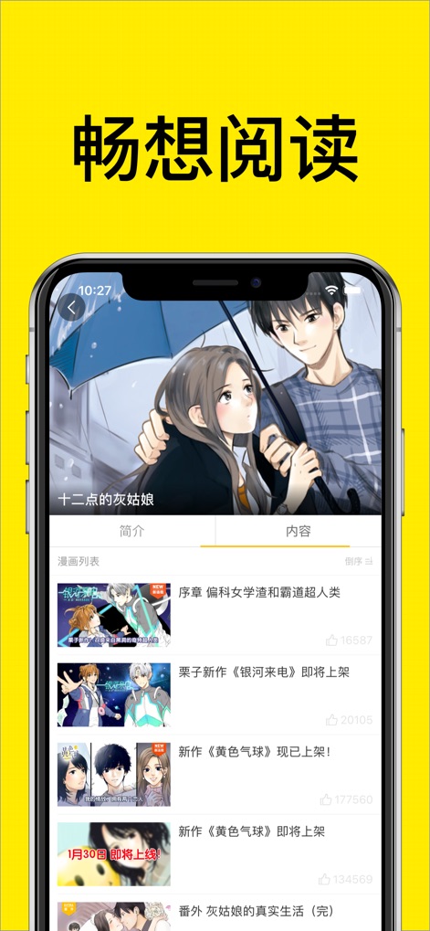 Look comics-Comic books App - Books App | MWM