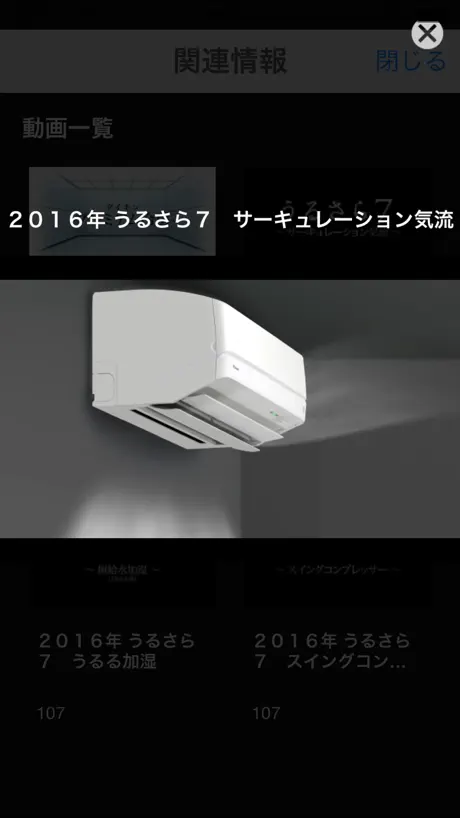 欢乐号-让智慧生活简单点