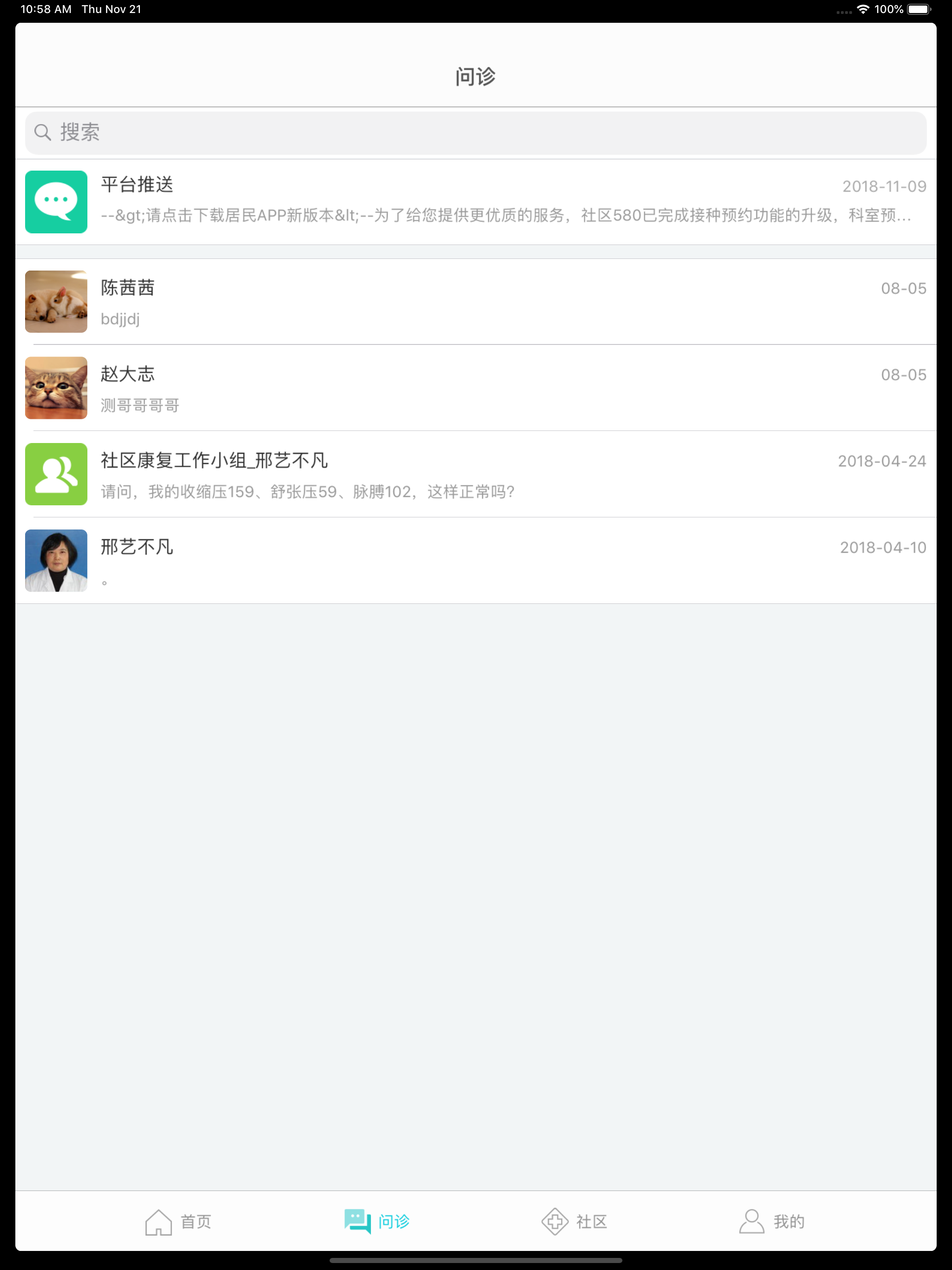 社区580