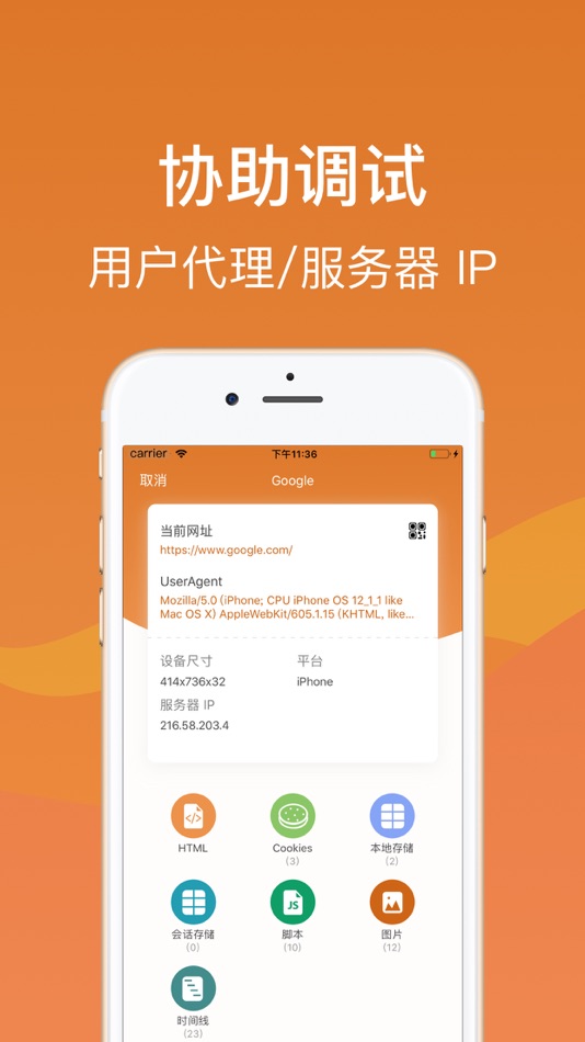#2. QuickSource (iOS) By: 绍祯 许