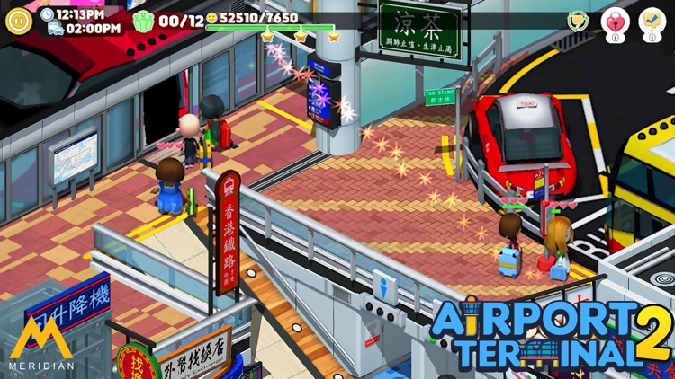 Airport Terminal 2