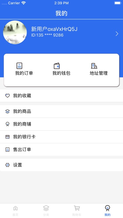 拎包走旅游 screenshot-4