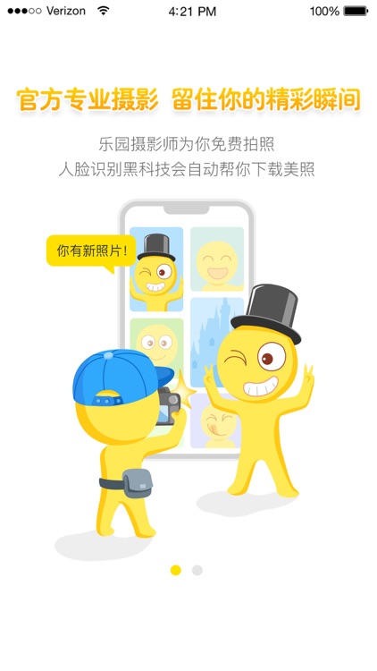 卡乐星球·常德