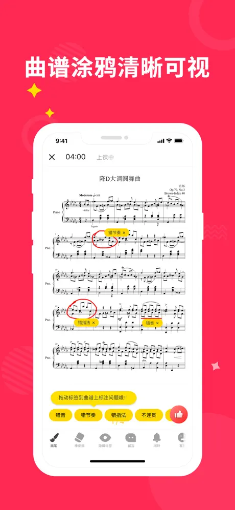 小叶子陪练-老师端