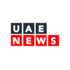 UAE News - ‫‫اخبار الامارات‬ - Mohammad Jabbari