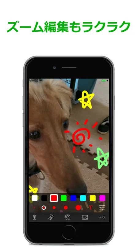 Let's Draw -お絵描きアプリ screenshot 3 of 4