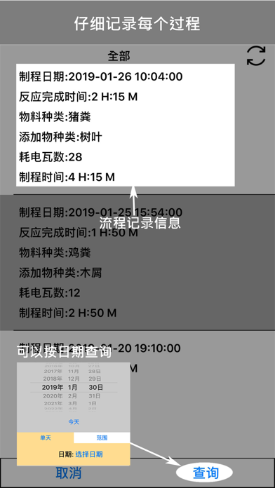 Yes-Sun COM screenshot