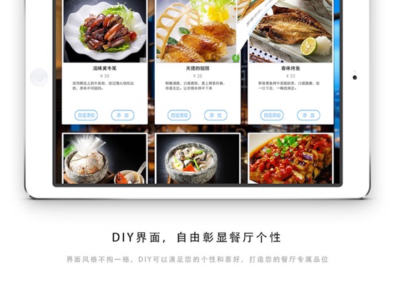 Screenshot #5 pour 简单点点·菜谱