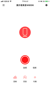 Edifier Karaoke screenshot